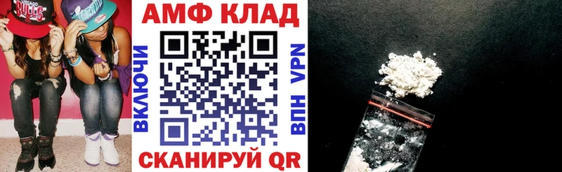 блэк спрут ссылки  Фрязино  АМФ Розовый 