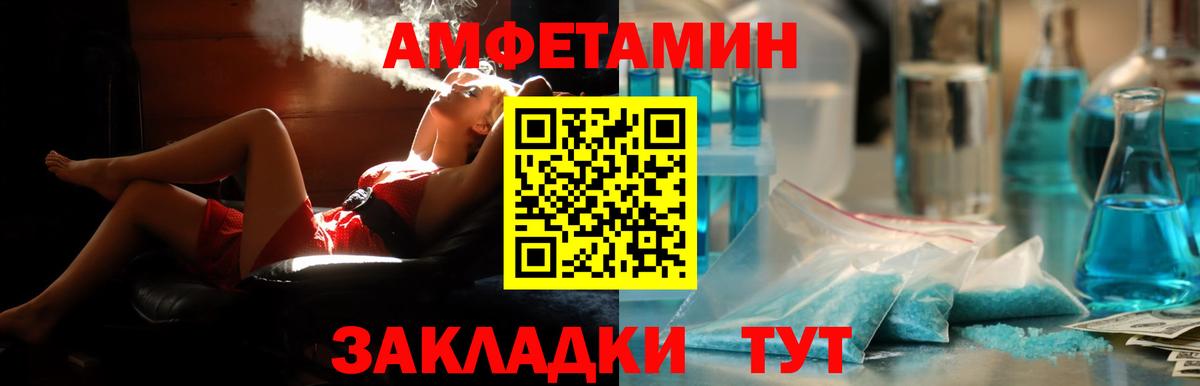 Фрязино  АМФ Premium  Вход с VPN 