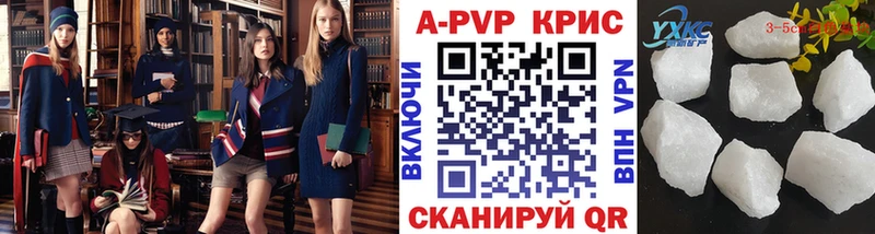 даркнет сайт  ссылка на мегу   Alfa_PVP Crystall  Фрязино 