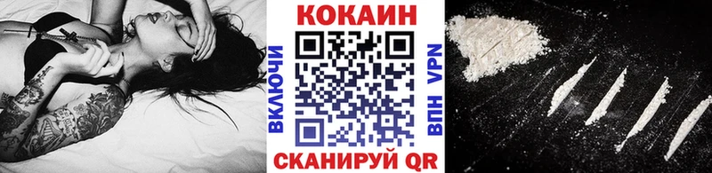 Cocaine Эквадор где найти Фрязино