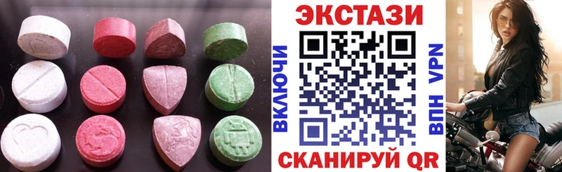 купить   hydra ссылки  ЭКСТАЗИ Cube  Фрязино 