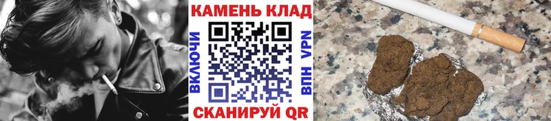 Гашиш индика сатива  Фрязино 