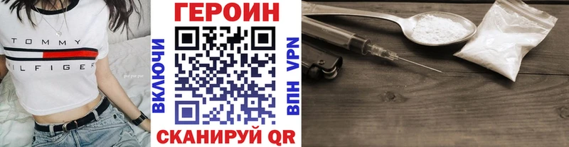 Героин Афган  Фрязино 