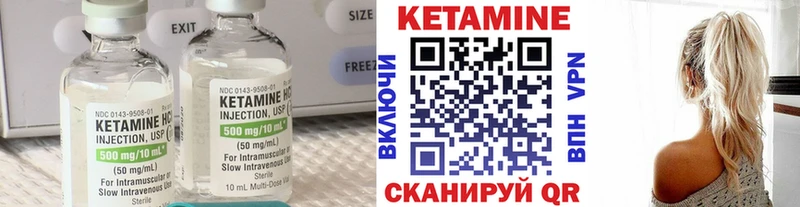 Кетамин ketamine  Фрязино 