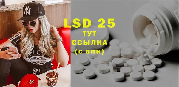 стафф Снежинск