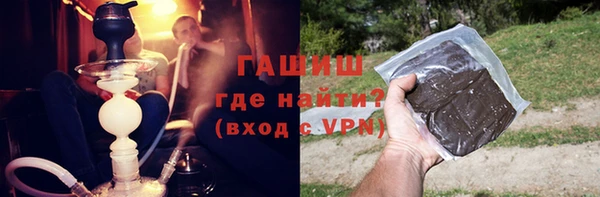твердый Слюдянка
