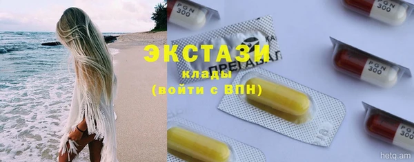 твердый Слюдянка
