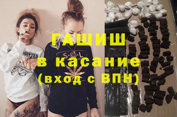 твердый Слюдянка