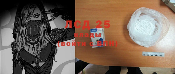 твердый Слюдянка