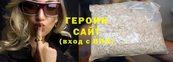 стафф Снежинск