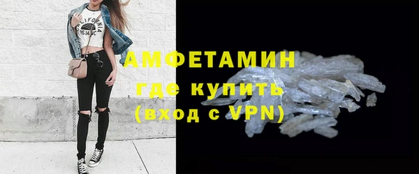 стафф Снежинск