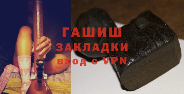 стафф Снежинск