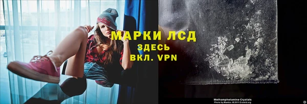 мефедрон VHQ Снежногорск