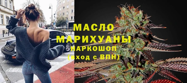 стафф Снежинск