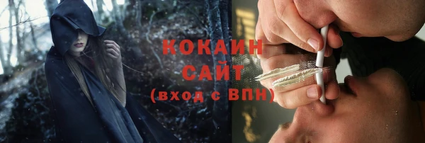мефедрон VHQ Снежногорск