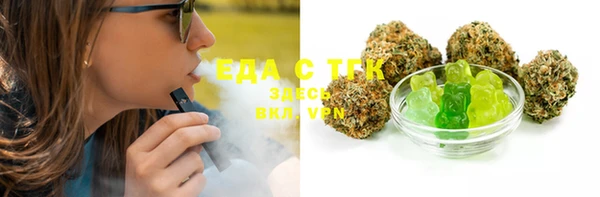 стафф Снежинск