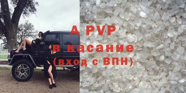 твердый Слюдянка