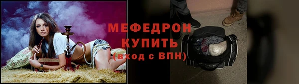 альфа пвп Шарыпово
