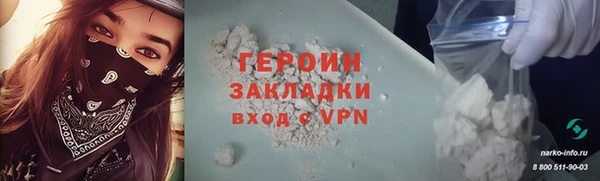 мефедрон VHQ Снежногорск