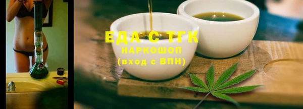 PSILOCYBIN Шали