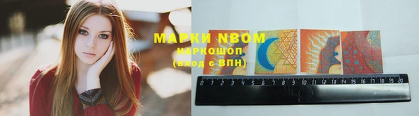 мефедрон VHQ Снежногорск
