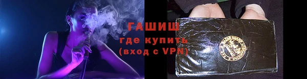 мефедрон VHQ Снежногорск