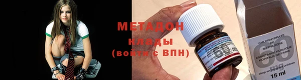 стафф Снежинск