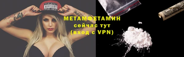 марки lsd Шадринск