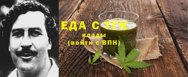 твердый Слюдянка