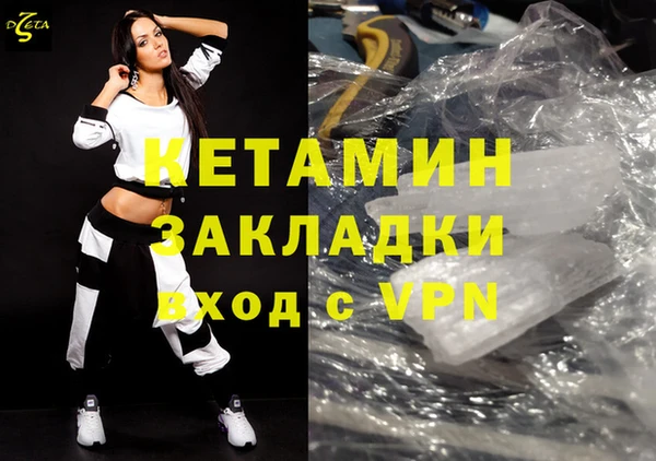 твердый Слюдянка
