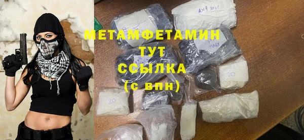 мефедрон VHQ Снежногорск