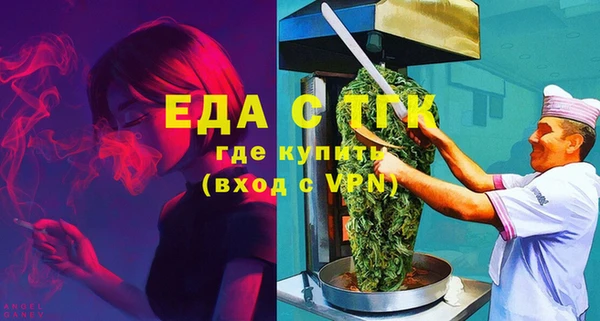 стафф Снежинск