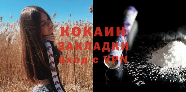 мефедрон VHQ Снежногорск