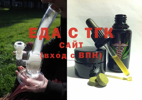 кристаллы Семилуки
