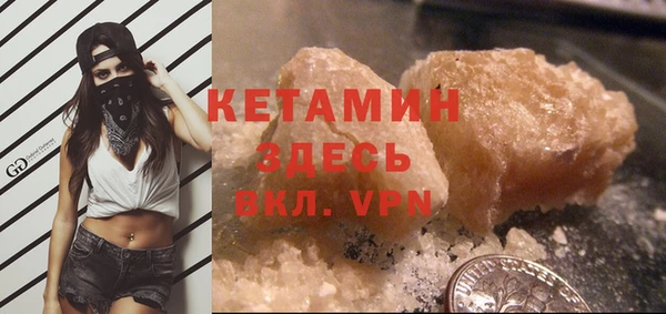 твердый Слюдянка