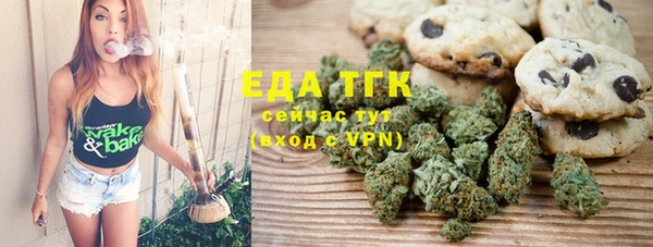 мефедрон VHQ Снежногорск