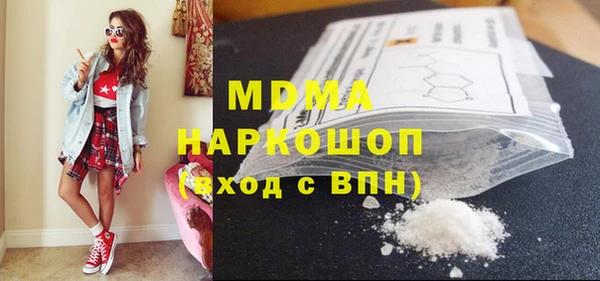 твердый Слюдянка