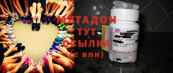 кристаллы Семикаракорск