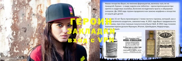 стафф Снежинск