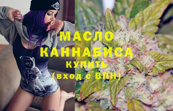 стафф Снежинск