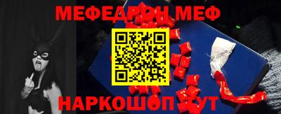 синтетический гашиш Обнинск