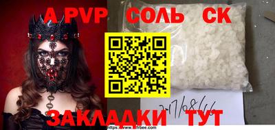 круглые Обь