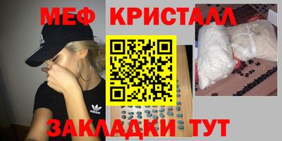 кокаин перу Нягань