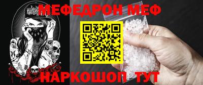 синтетический гашиш Обнинск