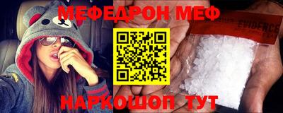 синтетический гашиш Обнинск