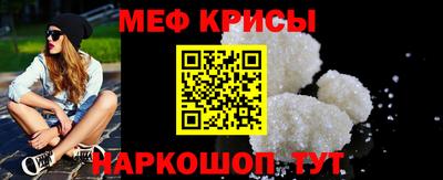 синтетический гашиш Обнинск