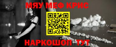 круглые Обь