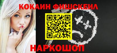 синтетический гашиш Обнинск