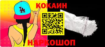 кокаин перу Нягань