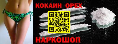 круглые Обь